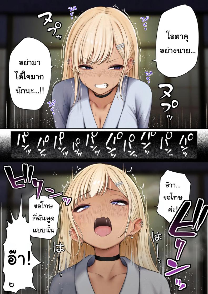 หอพักกลายเป็นห้องเชือด 2 ภาพ 50