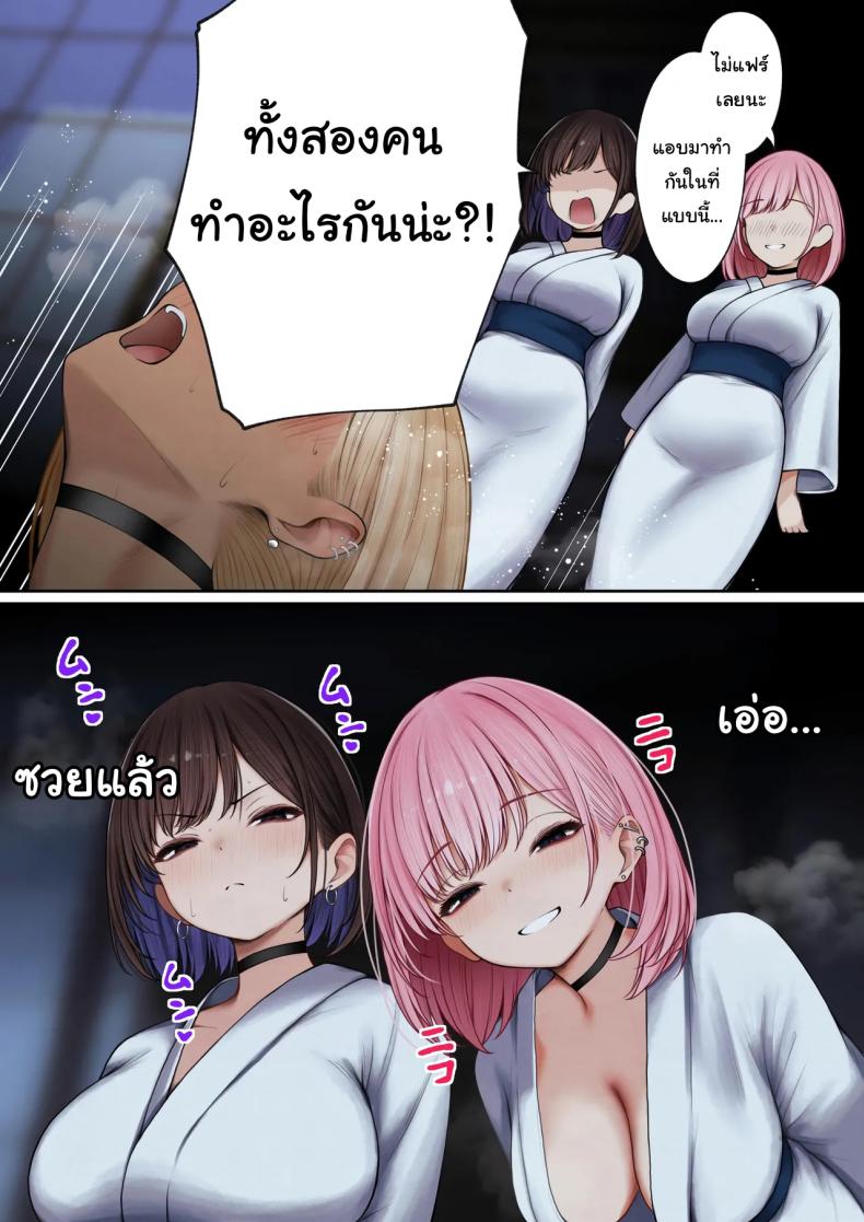 หอพักกลายเป็นห้องเชือด 2 ภาพ 52