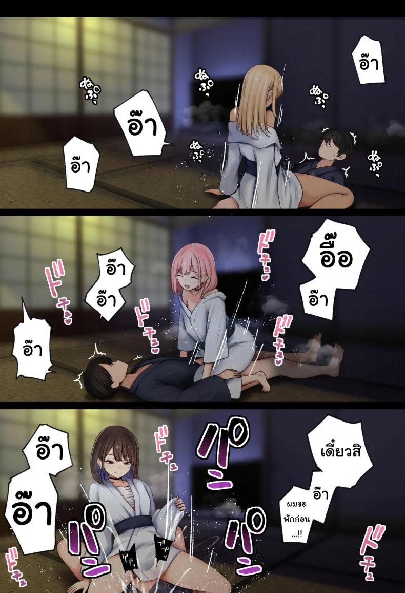 หอพักกลายเป็นห้องเชือด 2 ภาพ 65
