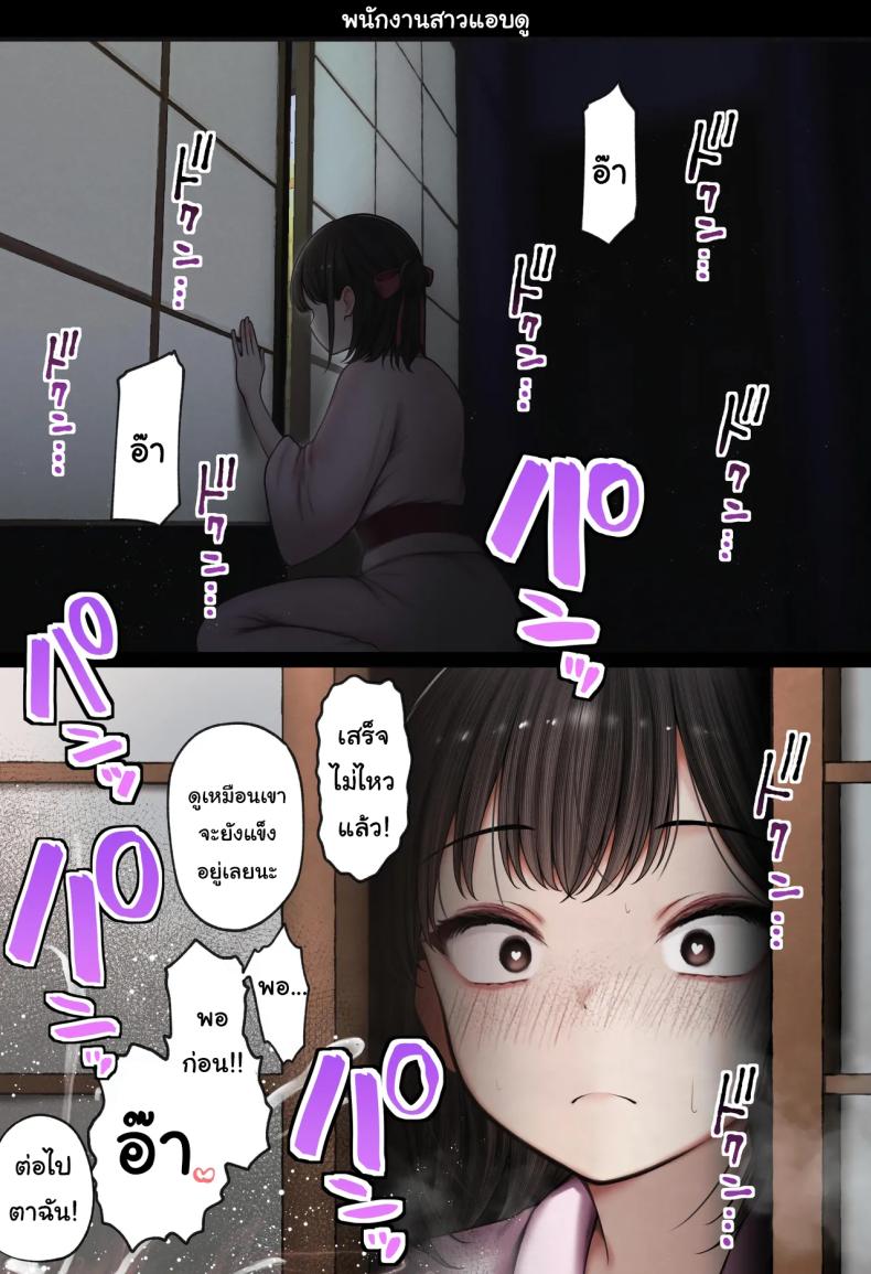 หอพักกลายเป็นห้องเชือด 2 ภาพ 68