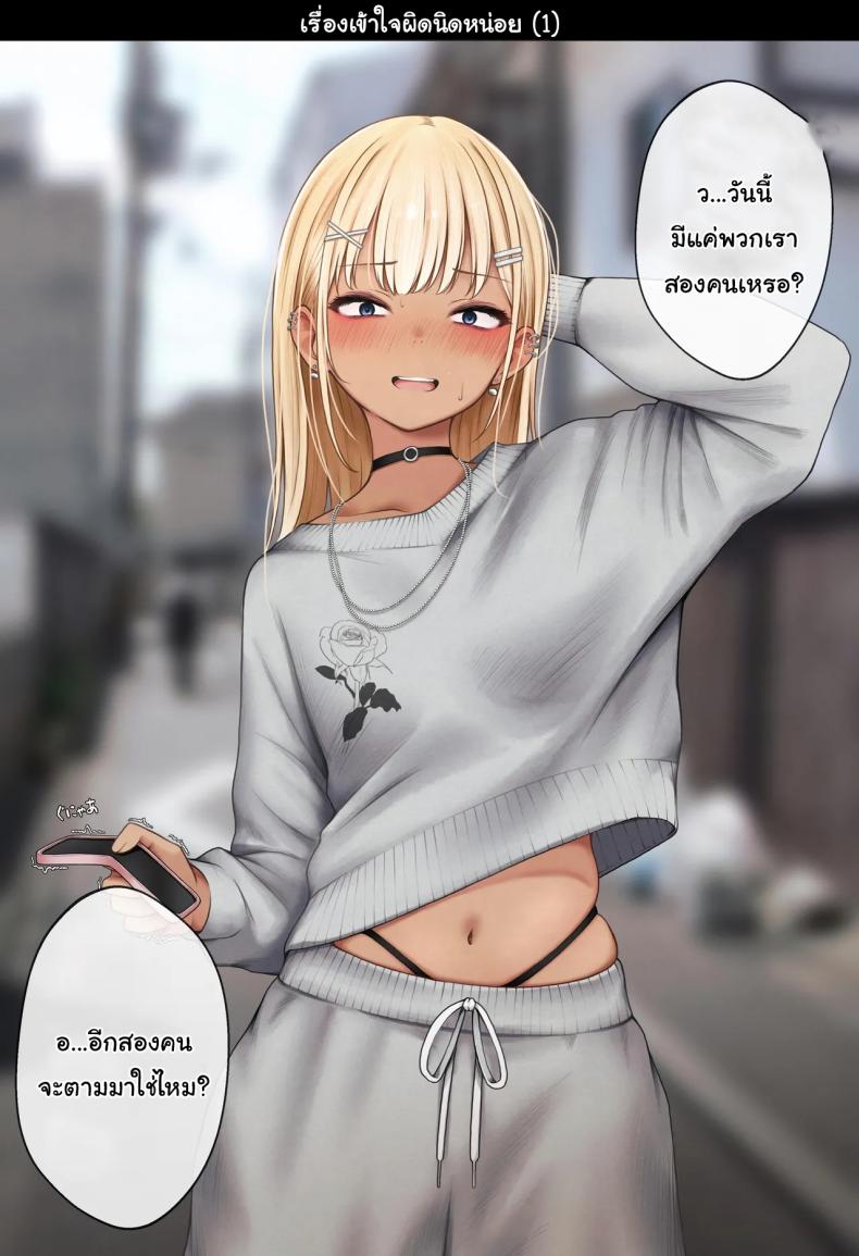 หอพักกลายเป็นห้องเชือด 2 ภาพ 69