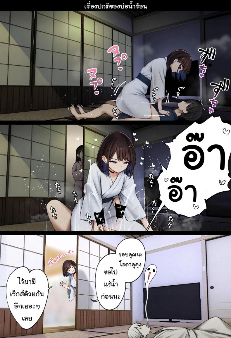หอพักกลายเป็นห้องเชือด 2 ภาพ 71