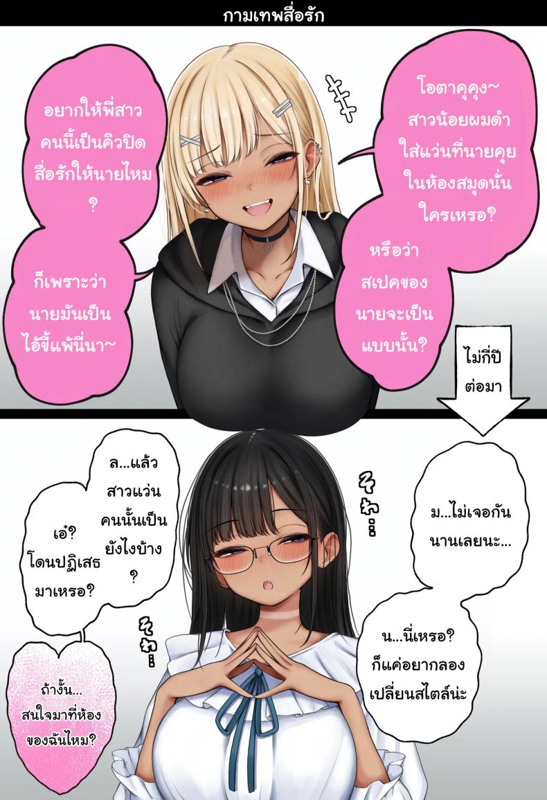 หอพักกลายเป็นห้องเชือด 2 ภาพ 72