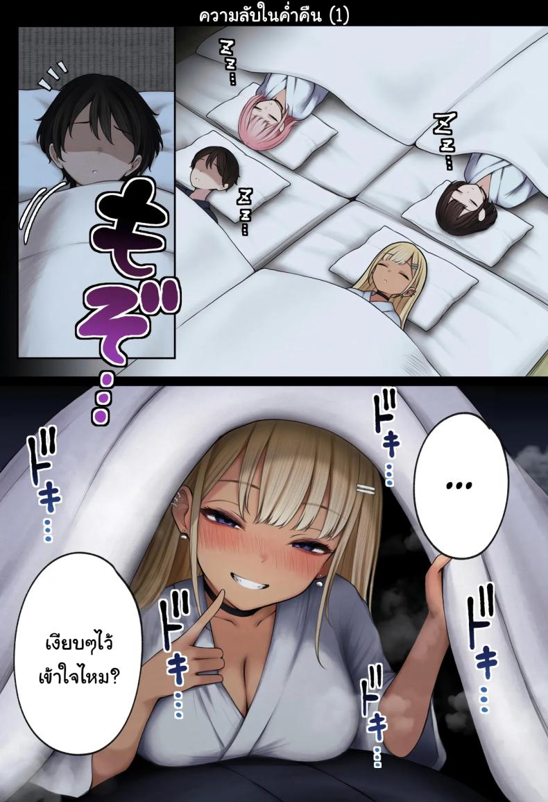 หอพักกลายเป็นห้องเชือด 2 ภาพ 73