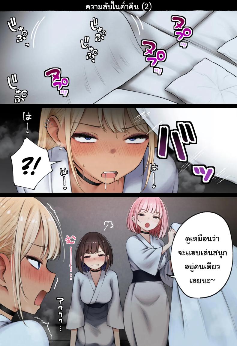 หอพักกลายเป็นห้องเชือด 2 ภาพ 74