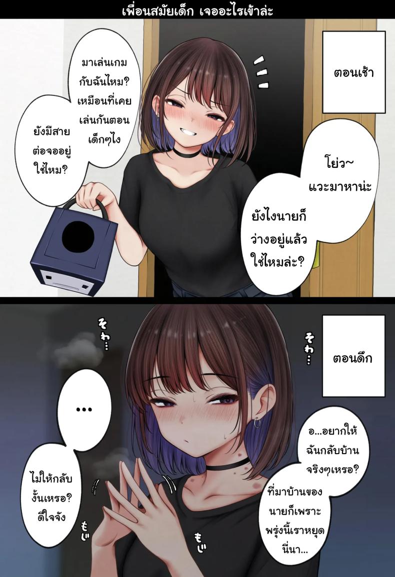 หอพักกลายเป็นห้องเชือด 2 ภาพ 75