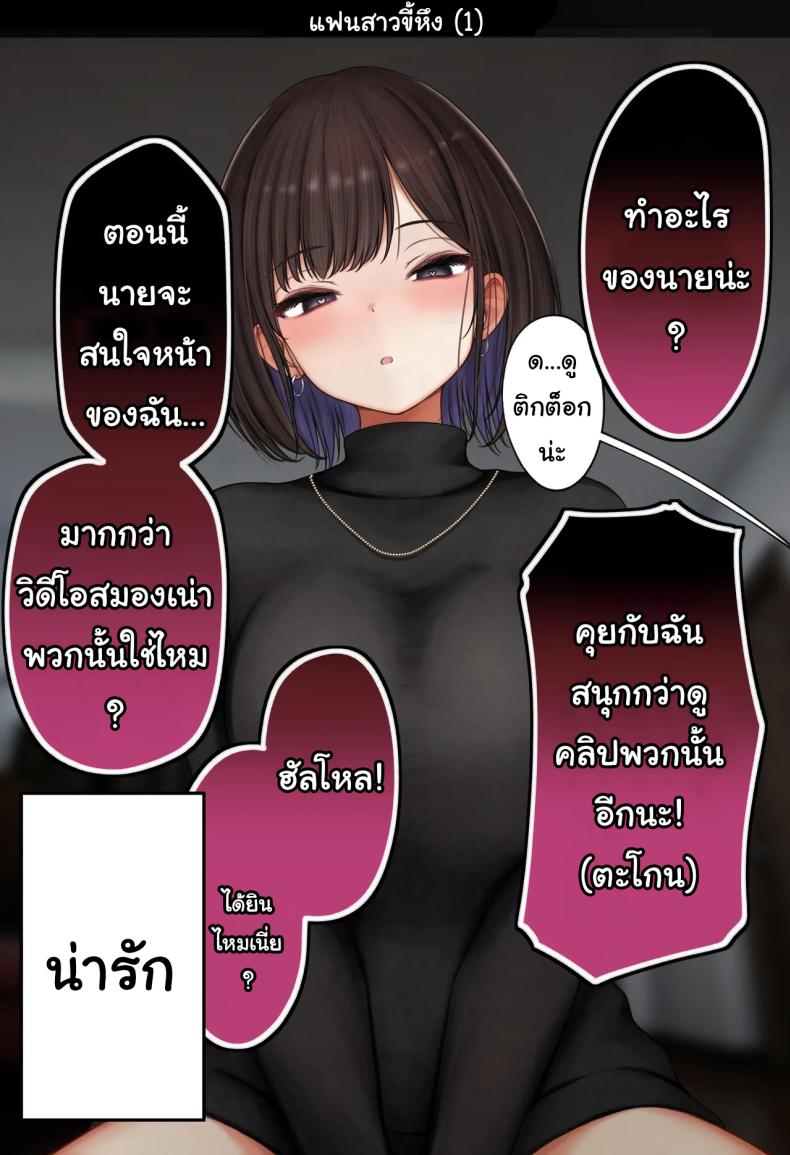 หอพักกลายเป็นห้องเชือด 2 ภาพ 77