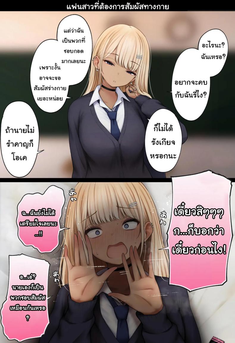 หอพักกลายเป็นห้องเชือด 2 ภาพ 82