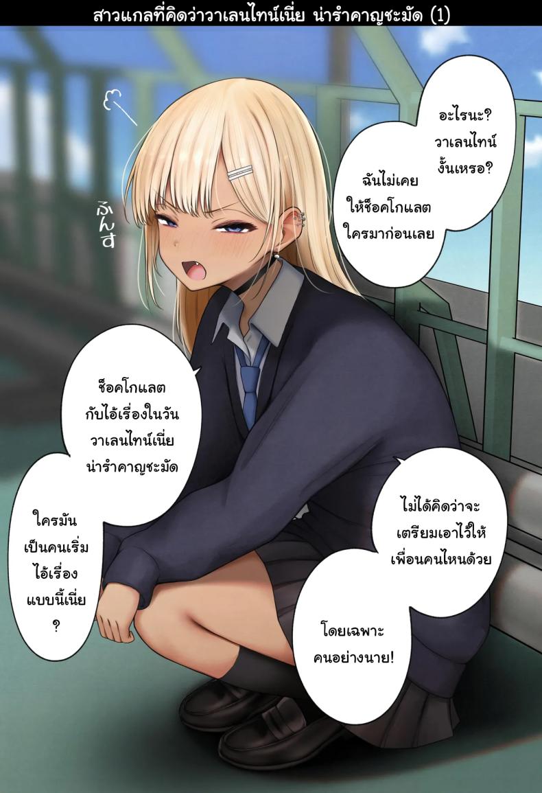 หอพักกลายเป็นห้องเชือด 2 ภาพ 84