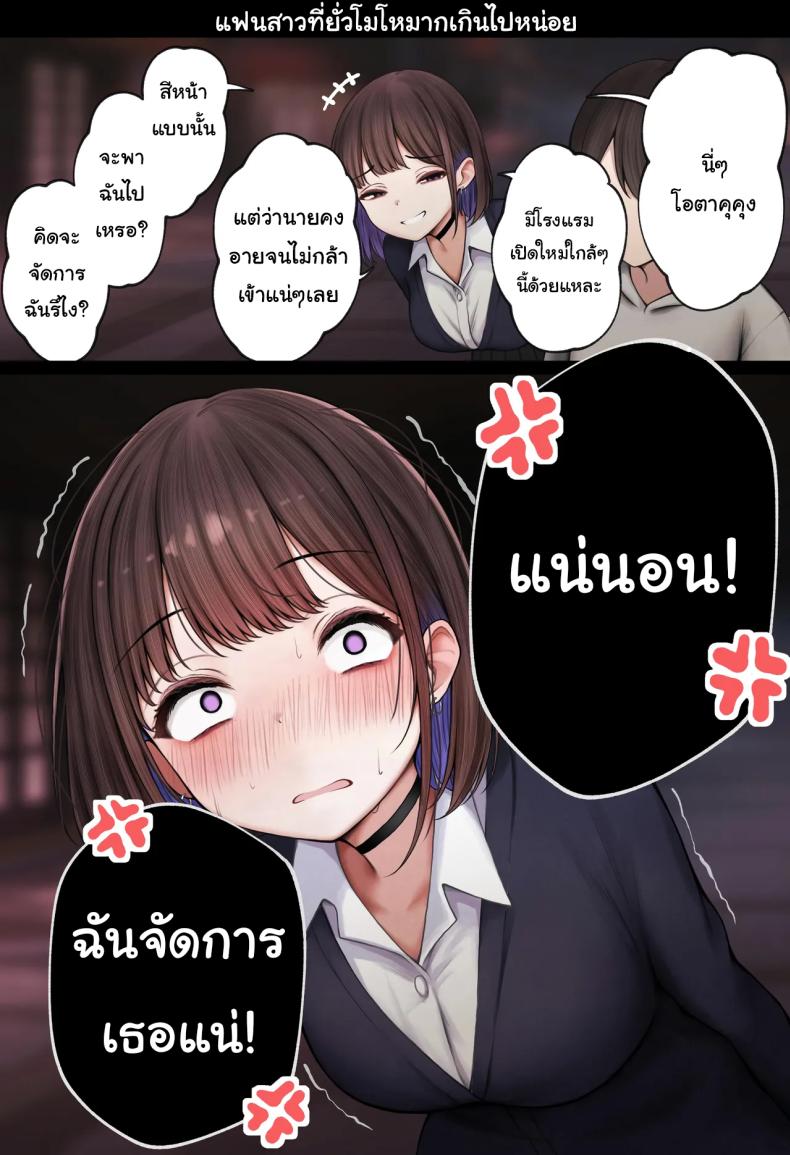 หอพักกลายเป็นห้องเชือด 2 ภาพ 86