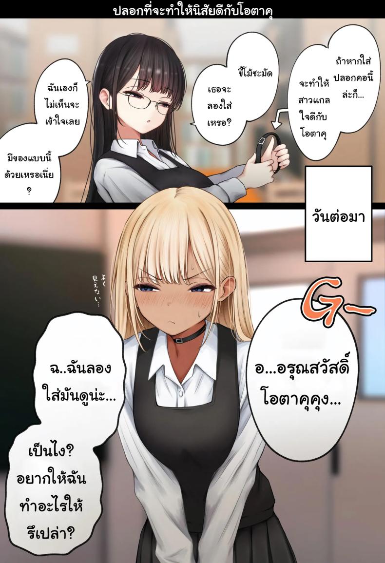 หอพักกลายเป็นห้องเชือด 2 ภาพ 89