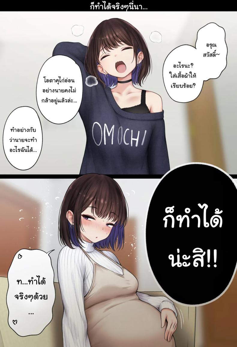 หอพักกลายเป็นห้องเชือด 2 ภาพ 91