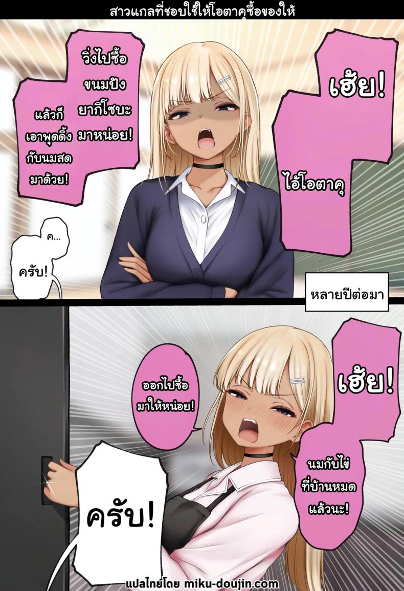 หอพักกลายเป็นห้องเชือด 2 ภาพ 93