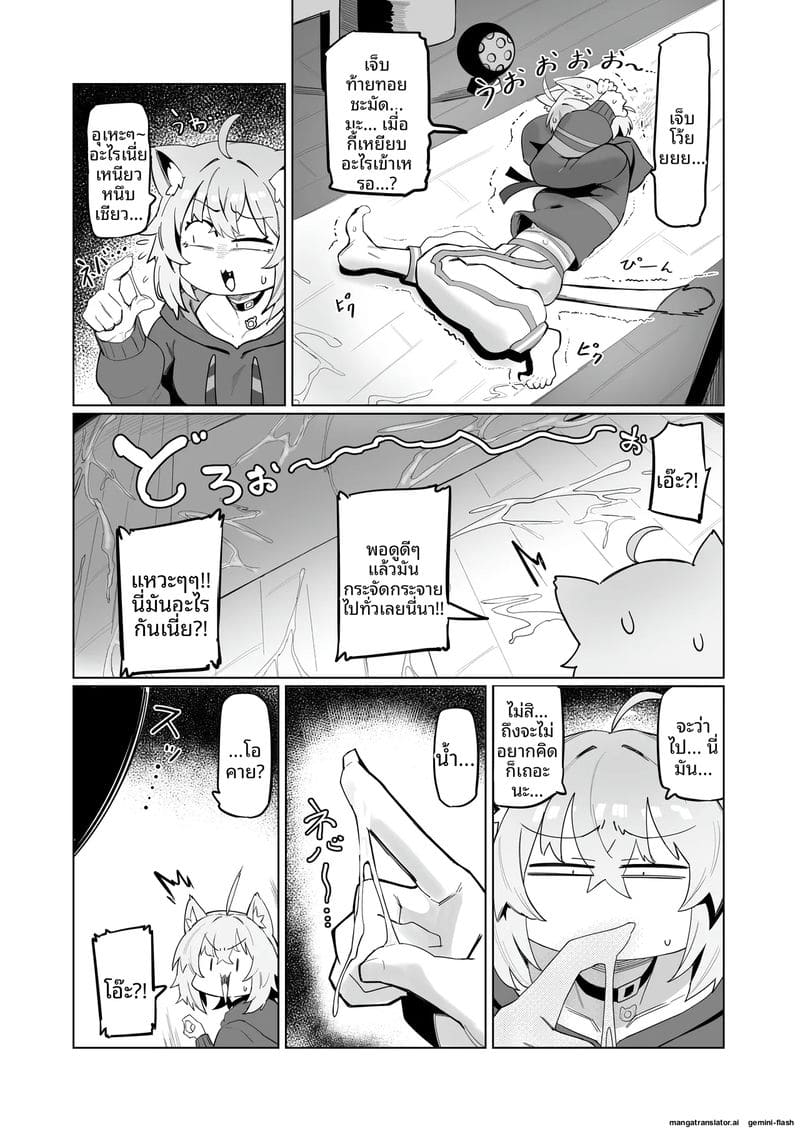 VTuber สาว... โดนเพื่อนสาวเย็ด ภาพ 6