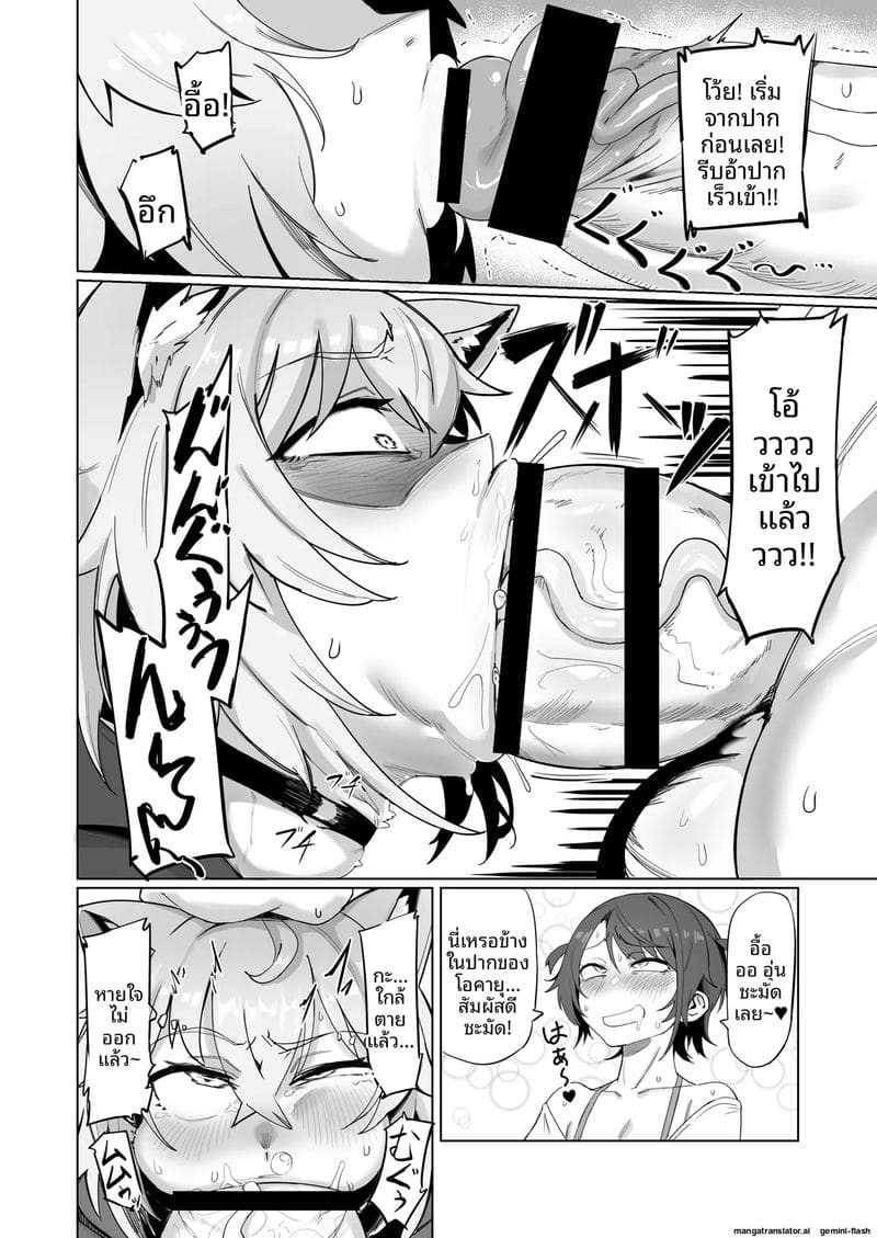 VTuber สาว... โดนเพื่อนสาวเย็ด ภาพ 13