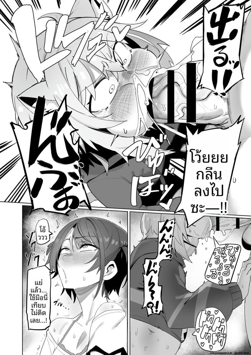VTuber สาว... โดนเพื่อนสาวเย็ด ภาพ 15
