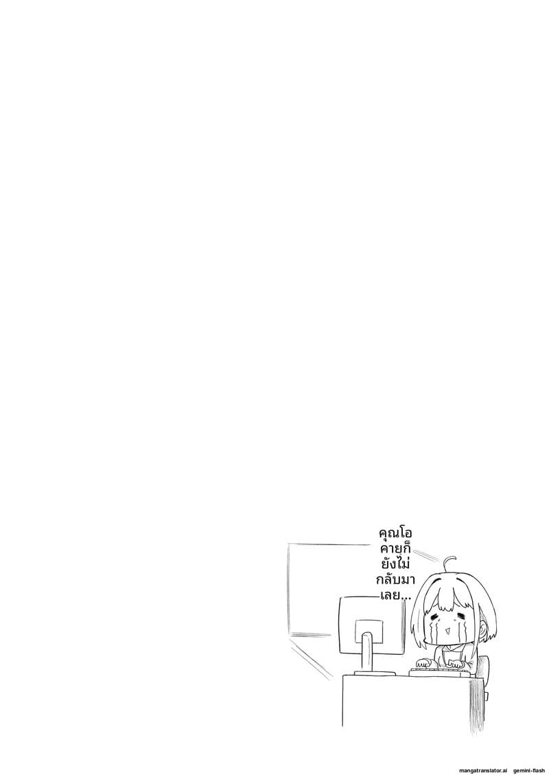 VTuber สาว... โดนเพื่อนสาวเย็ด ภาพ 32