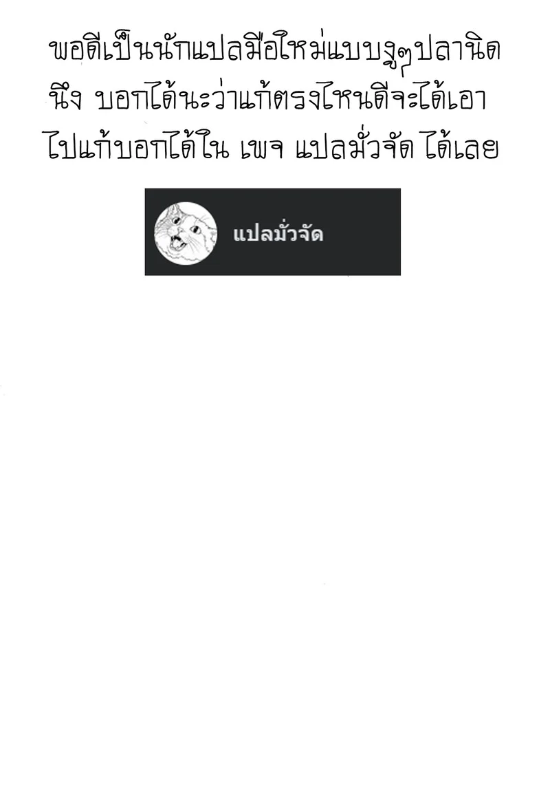 ติดมือไปต่างโลก ภาพ 1