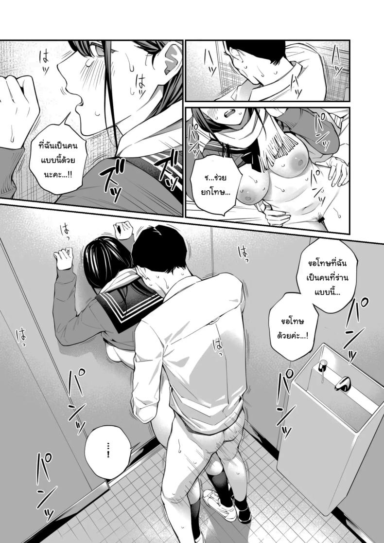 เรื่องที่อยากรู้มาตลอด ภาพ 31