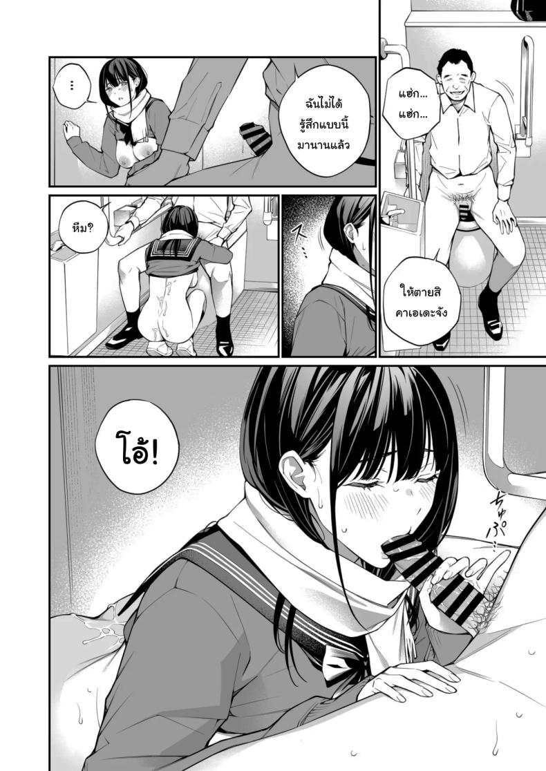 เรื่องที่อยากรู้มาตลอด ภาพ 34