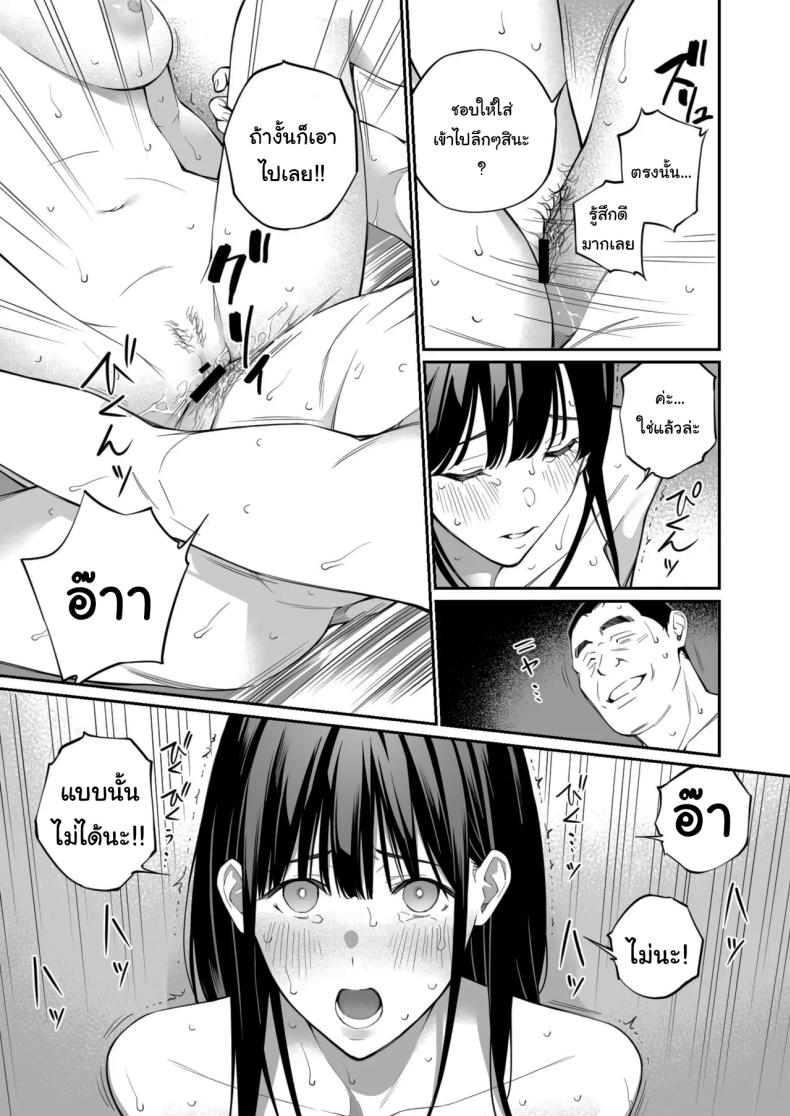 เรื่องที่อยากรู้มาตลอด ภาพ 37