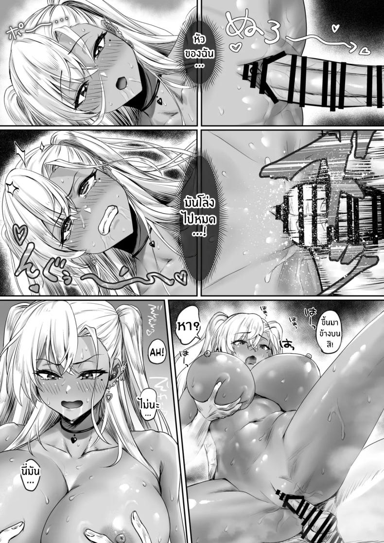 โรงเเรมนี้ต้องมีเซ็กส์ 1 ภาพ 27