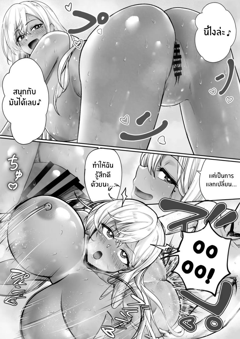 โรงเเรมนี้ต้องมีเซ็กส์ 1 ภาพ 34