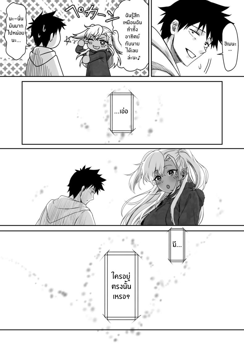 โรงเเรมนี้ต้องมีเซ็กส์ 1 ภาพ 41