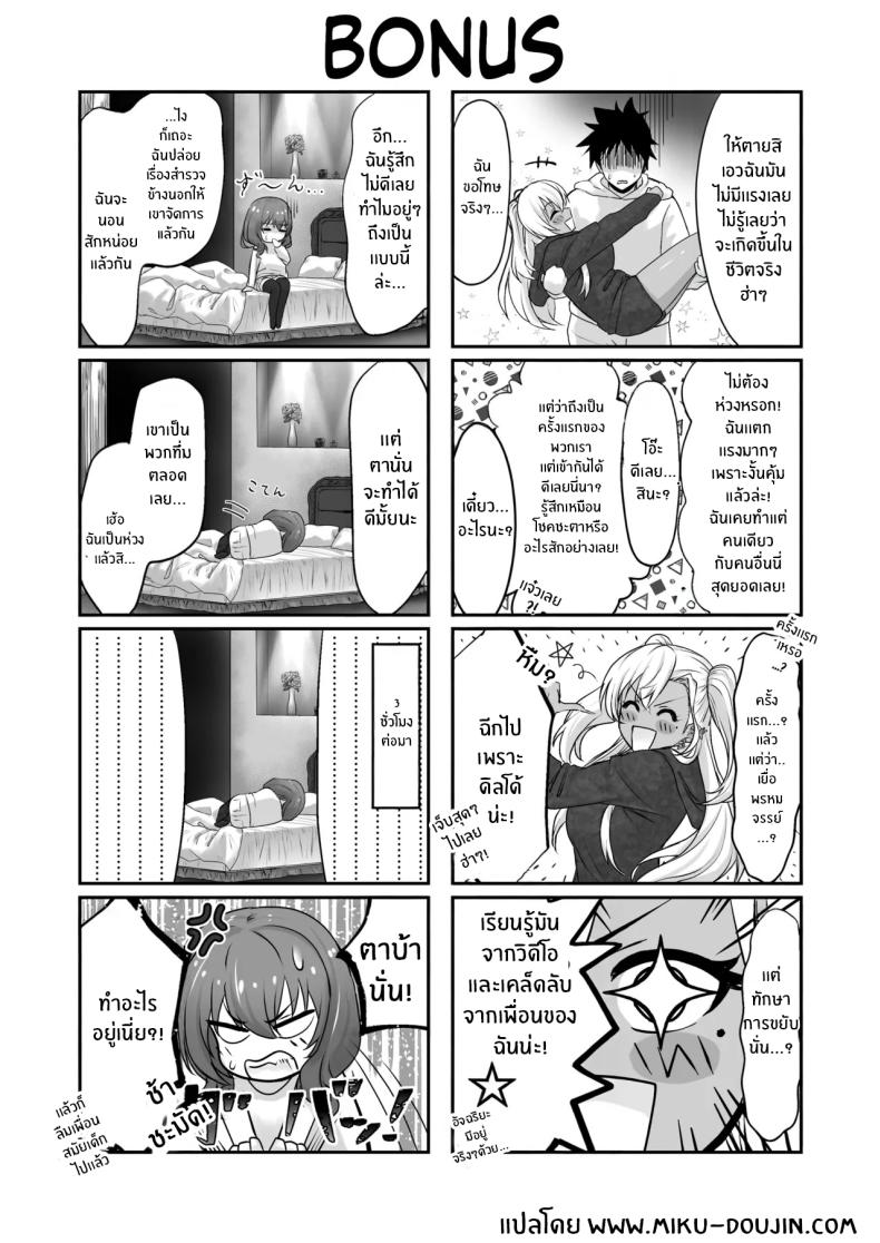 โรงเเรมนี้ต้องมีเซ็กส์ 1 ภาพ 42