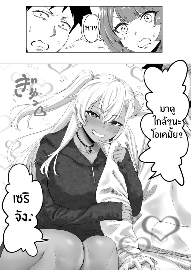 โรงเเรมนี้ต้องมีเซ็กส์ 2 ภาพ 12