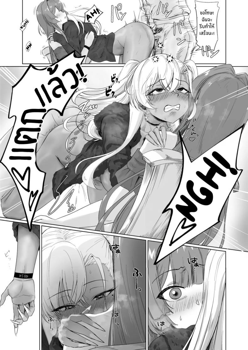 โรงเเรมนี้ต้องมีเซ็กส์ 2 ภาพ 20