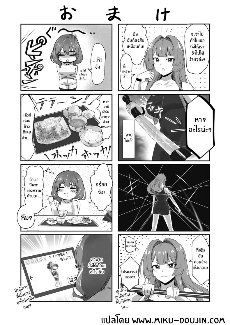 โรงเเรมนี้ต้องมีเซ็กส์ 2 ภาพ 54