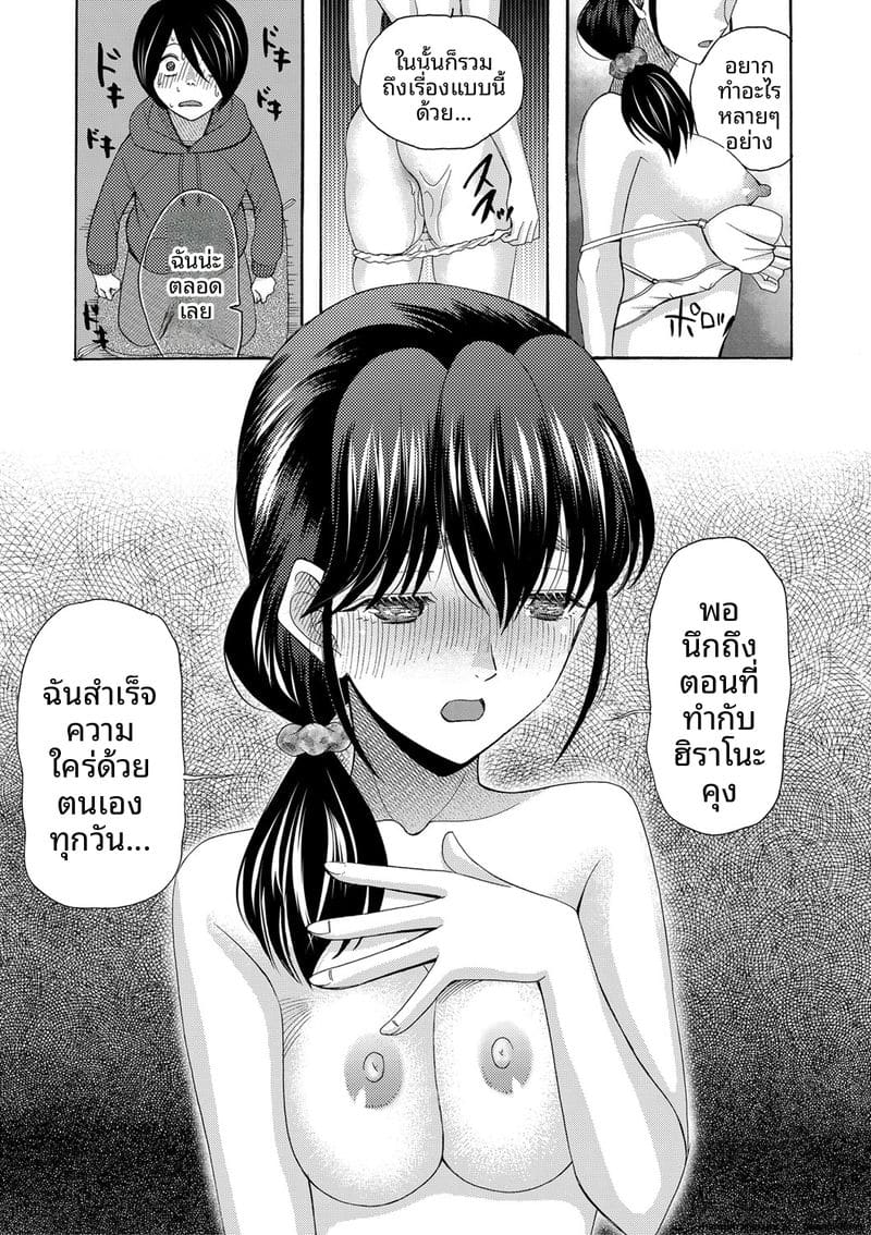 ถ้าเป็นฉันก็ได้นะ เย็ดเลย ภาพ 111