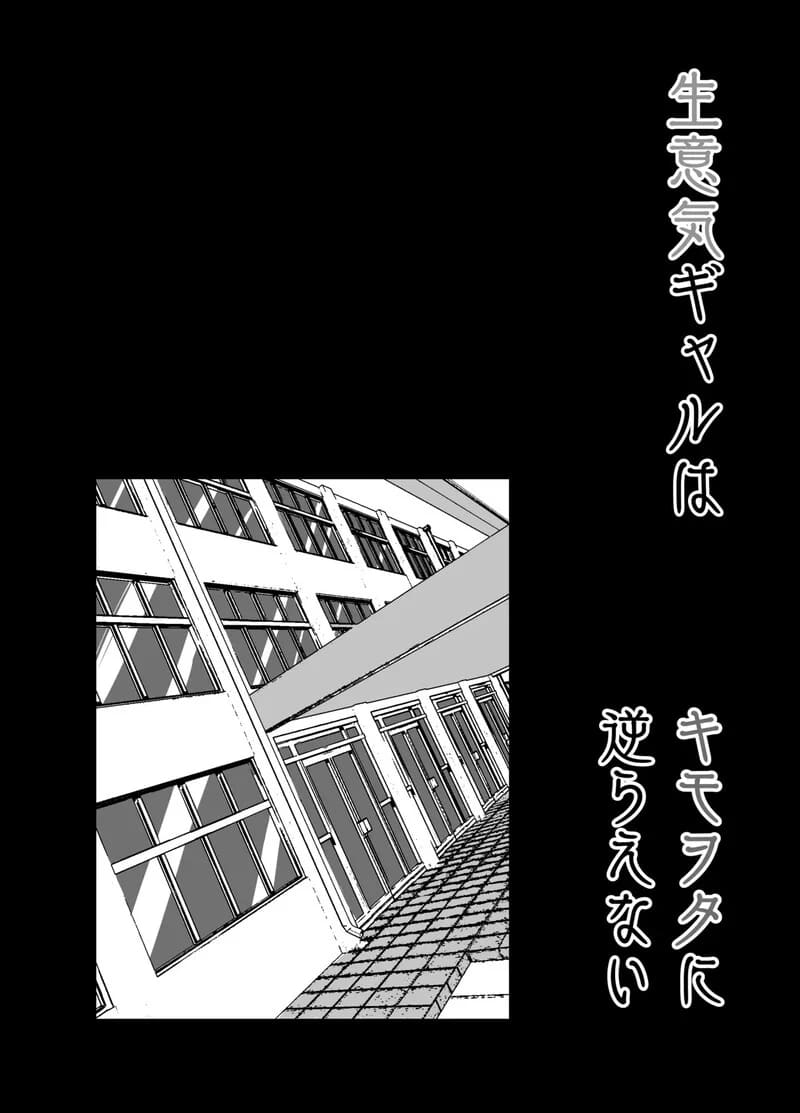 เงินซื้อฉันไม่ได้... ถ้าไม่มากพอ ภาพ 33