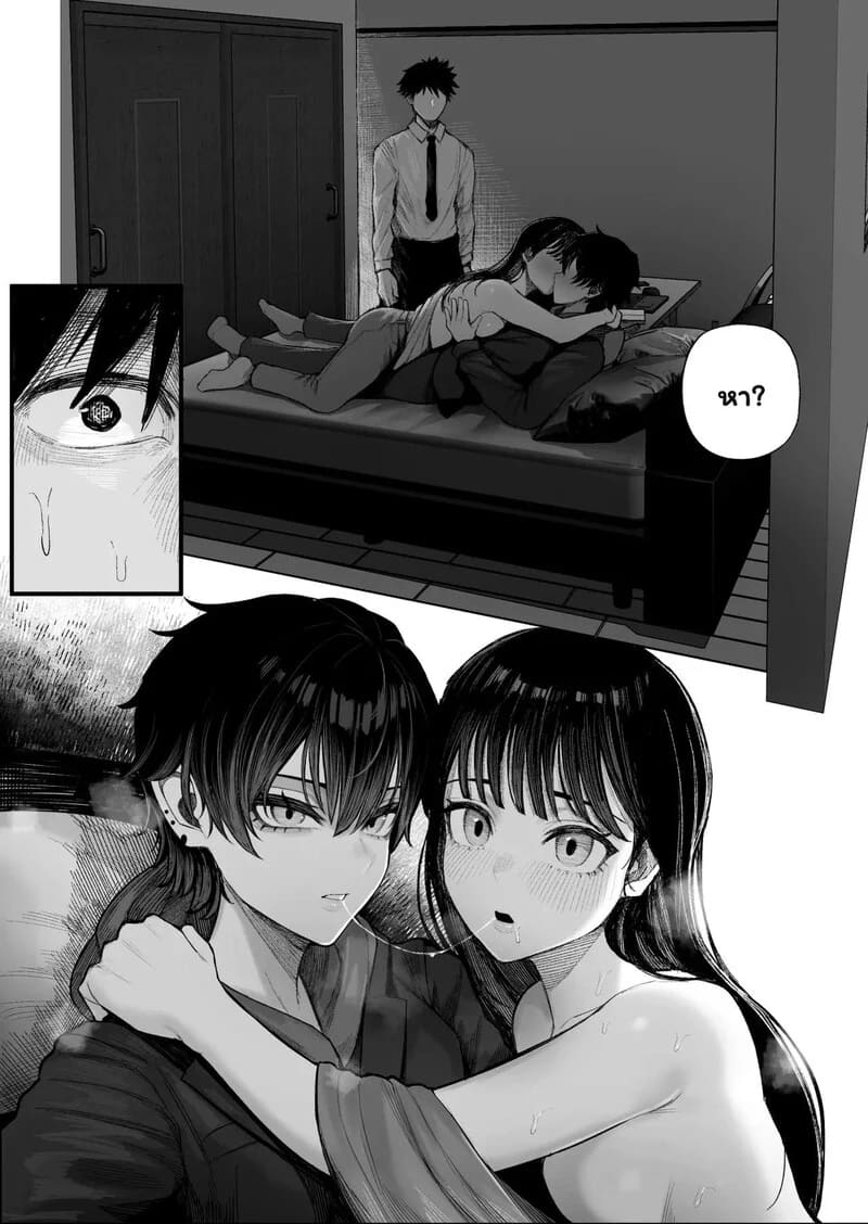 โชว์ความแมนให้เธอเห็น ภาพ 4