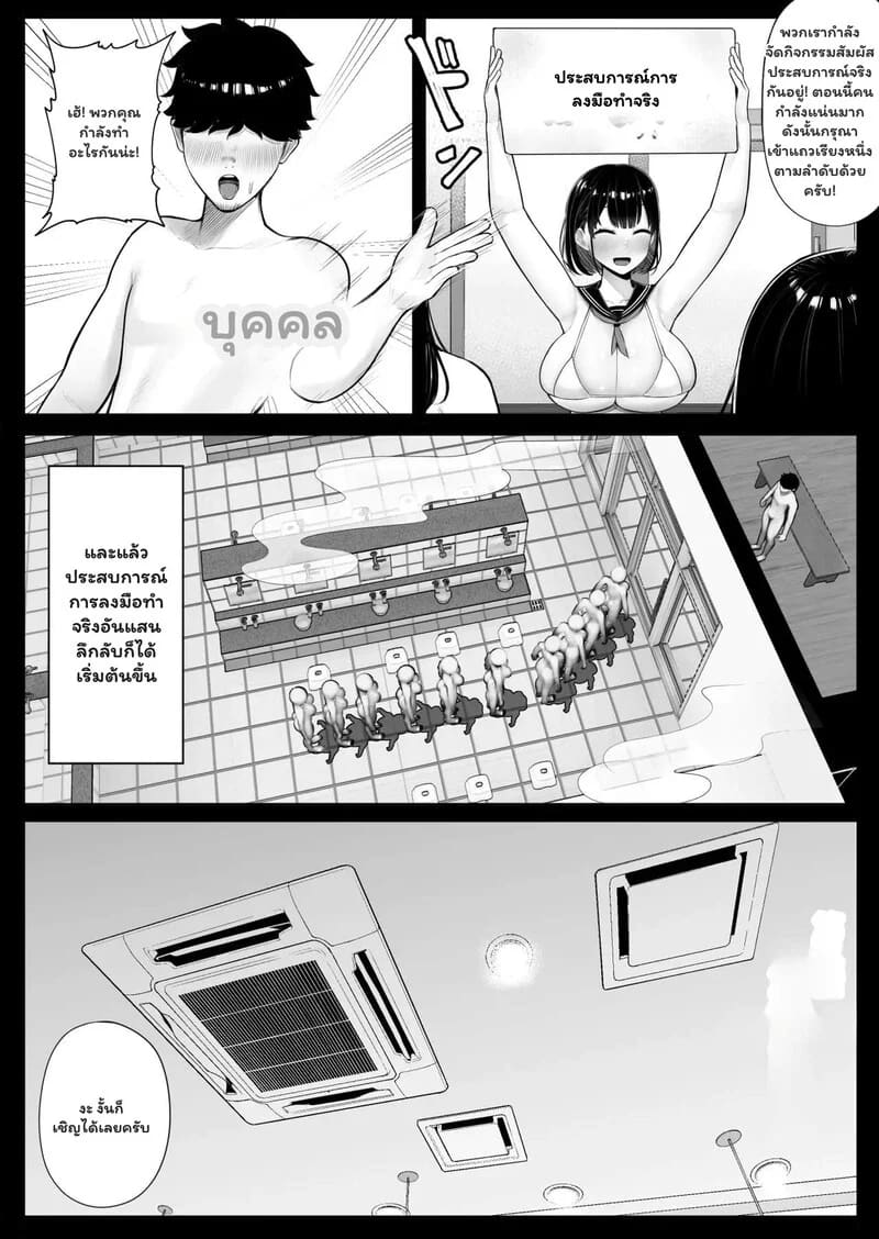 อยู่เกาะนี้ไม่มีเบื่อ ภาพ 12