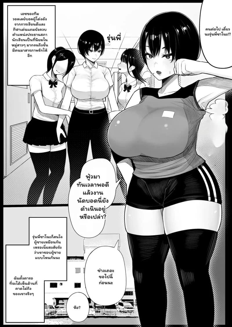 อยู่เกาะนี้ไม่มีเบื่อ ภาพ 21