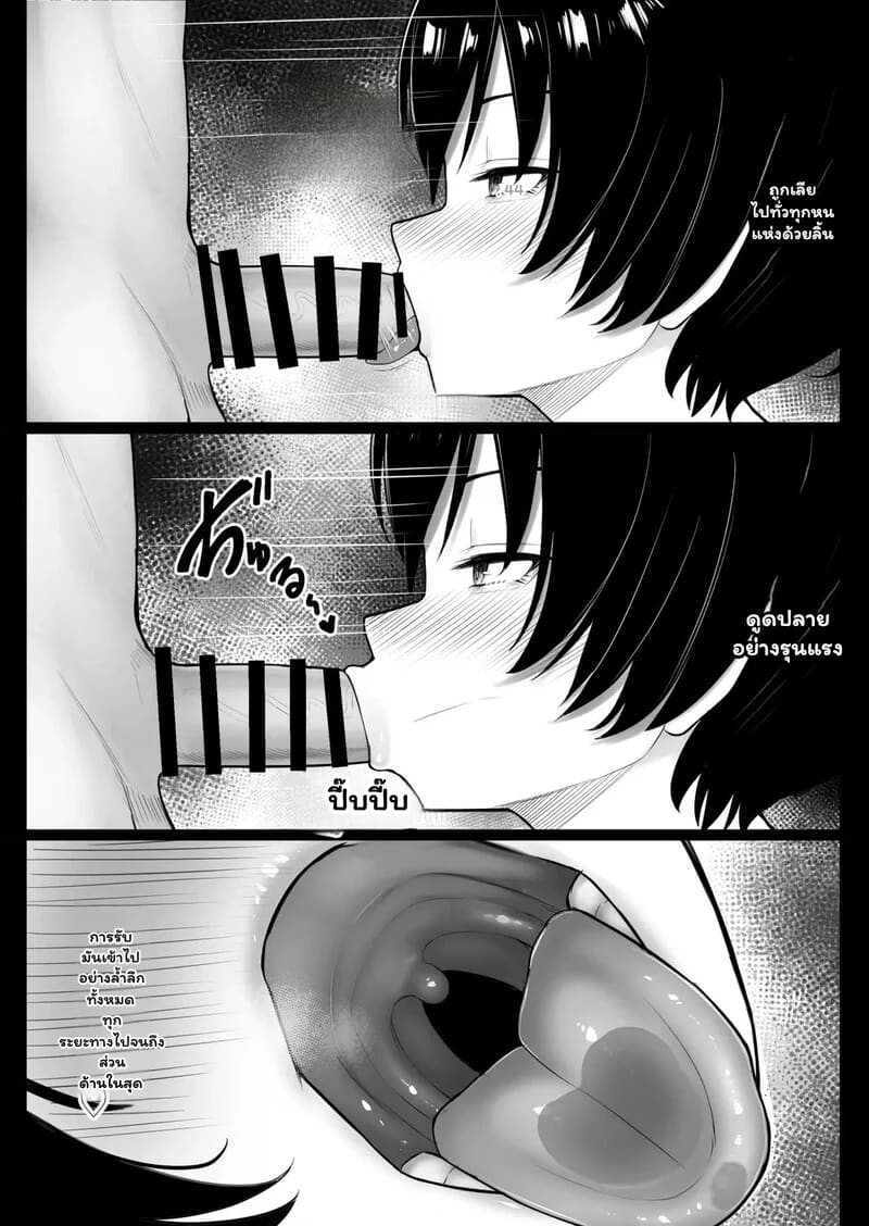 อยู่เกาะนี้ไม่มีเบื่อ ภาพ 23
