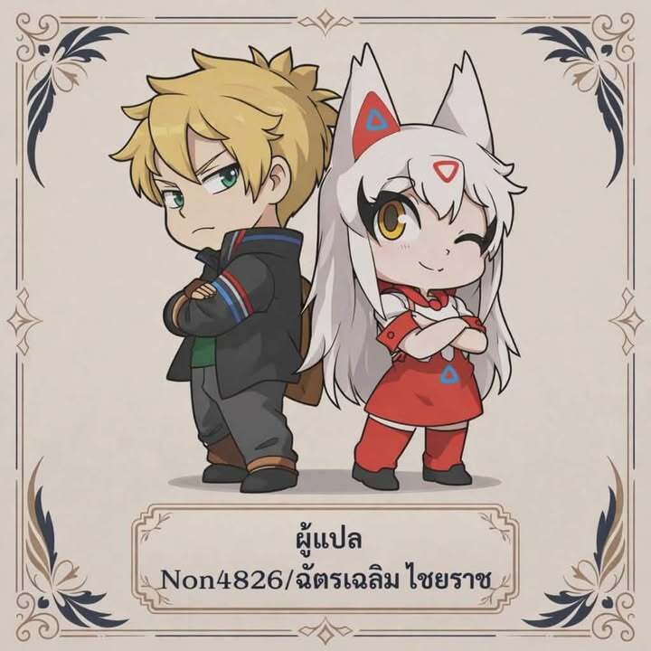 เอาคืนให้สาสม ภาพ 22