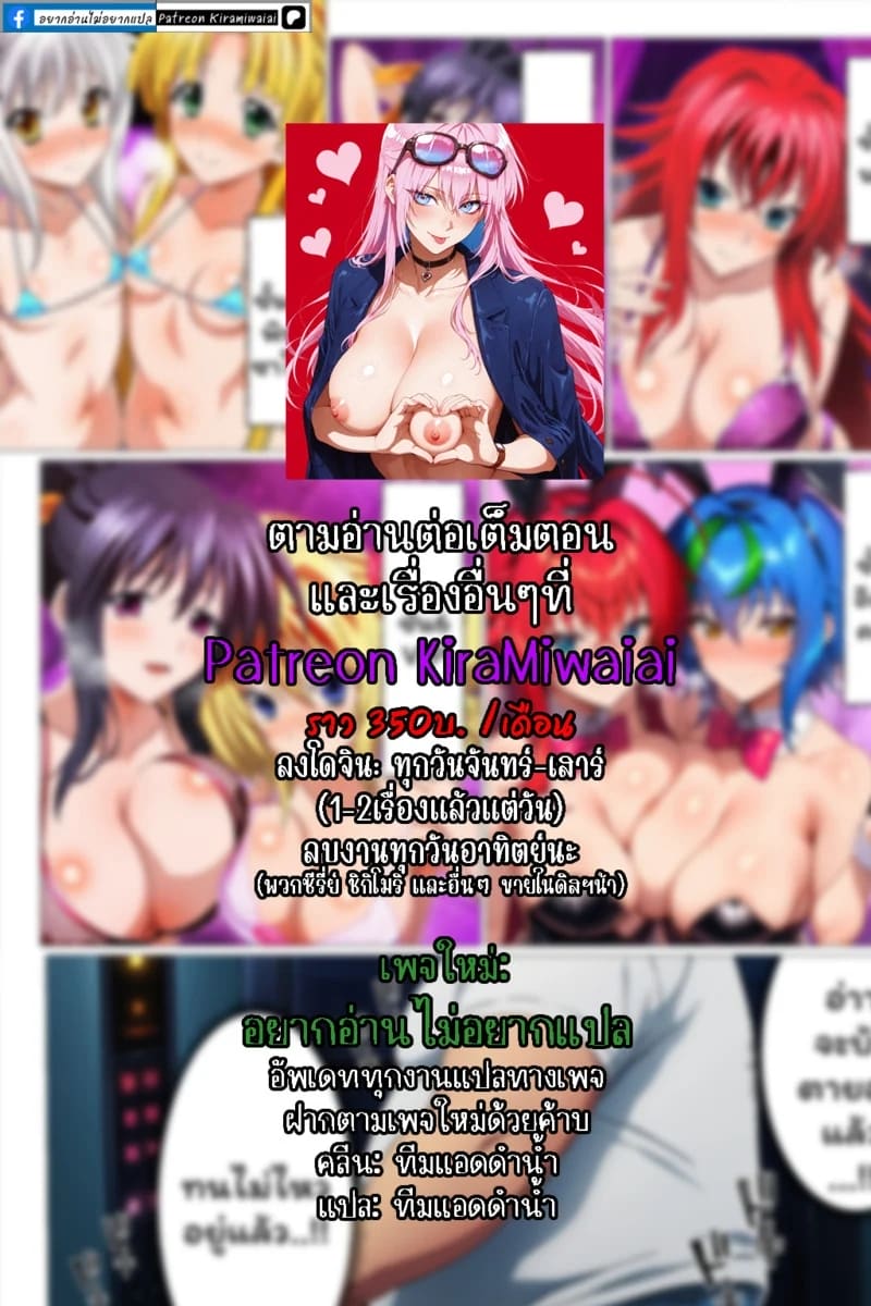 คุณยายลองเล่นแอพหาคู่ ภาพ 42