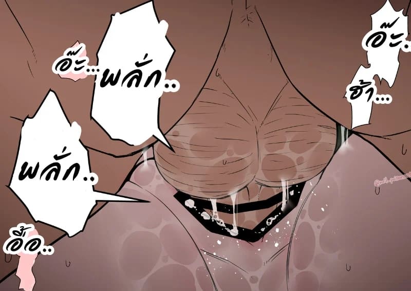 พอเมาก็เอาเลย ภาพ 20