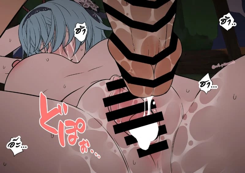 พอเมาก็เอาเลย ภาพ 21