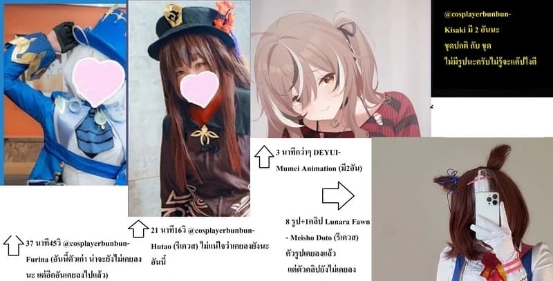 รายได้จากน้ำเดียว ภาพ 27