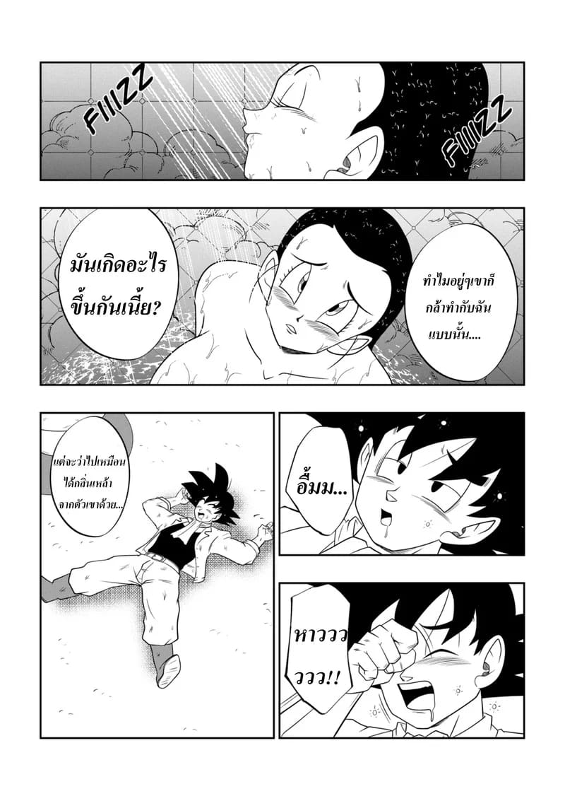เสร็จพ่อผัวจนได้ ภาพ 11