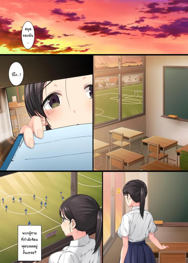 คุณครูเยดุ 2 ภาพ 16
