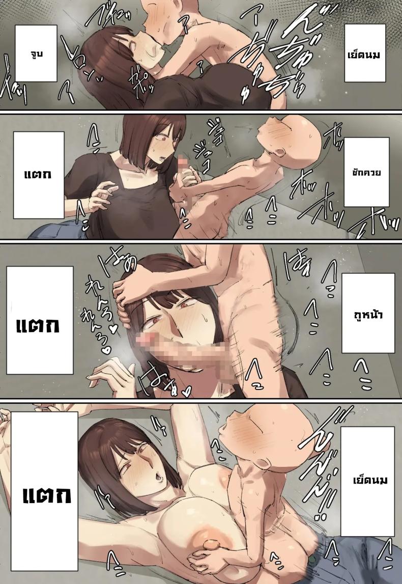 สวัสดีฮ๊าฟติวเตอร์สุดสวย ภาพ 18