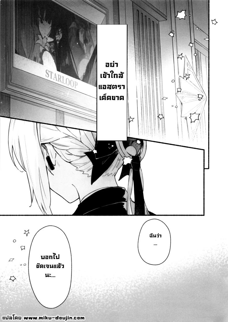 แบบนี้ต้องสั่งสอน ภาพ 1
