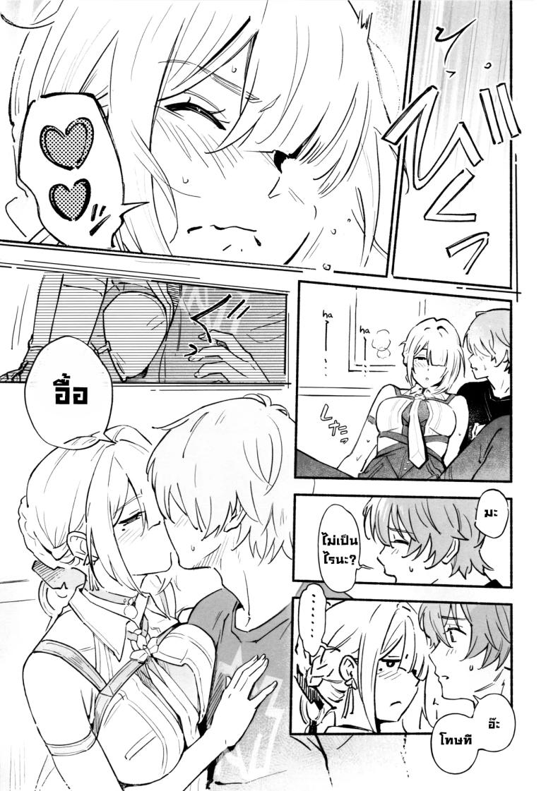 แบบนี้ต้องสั่งสอน ภาพ 13