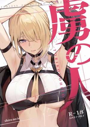 อ่านโดจิน แบบนี้ต้องสั่งสอน แปลไทย