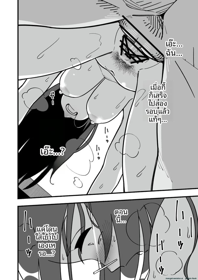 เมียม่ายสาวโดนชู้เย็ดคืนแรก ภาพ 31